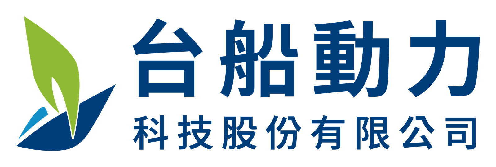 台船動力科技